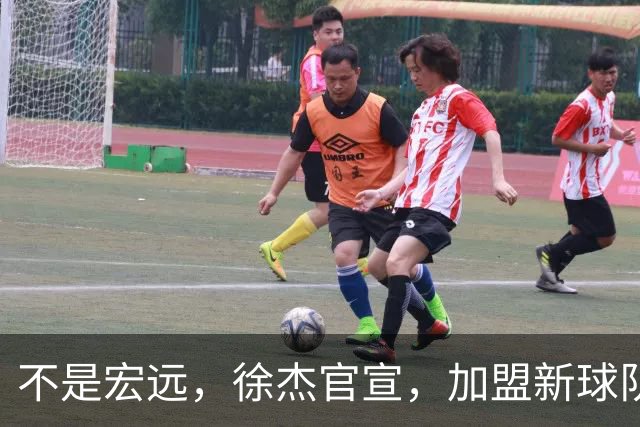 不是宏远，徐杰官宣，加盟新球队，亮相新联赛，薪水曝光