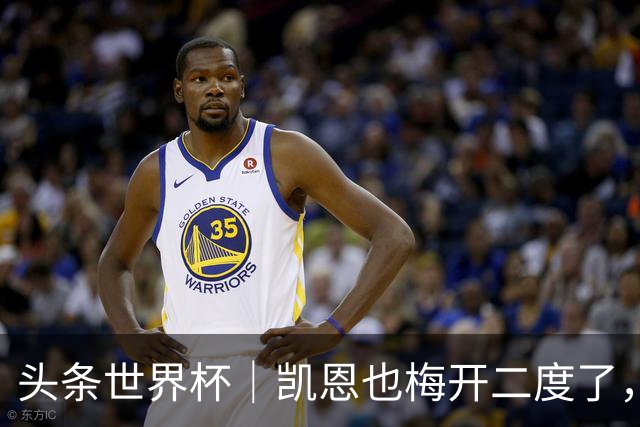 头条世界杯｜凯恩也梅开二度了，只有C罗颗粒无收