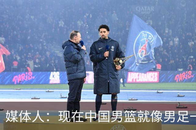 媒体人：现在中国男篮就像男足一样 要算小分&胜负关系 真的讽刺