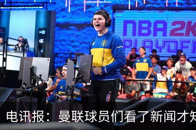 电讯报：曼联球员们看了新闻才知道滕哈格将留任